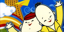 97综合色